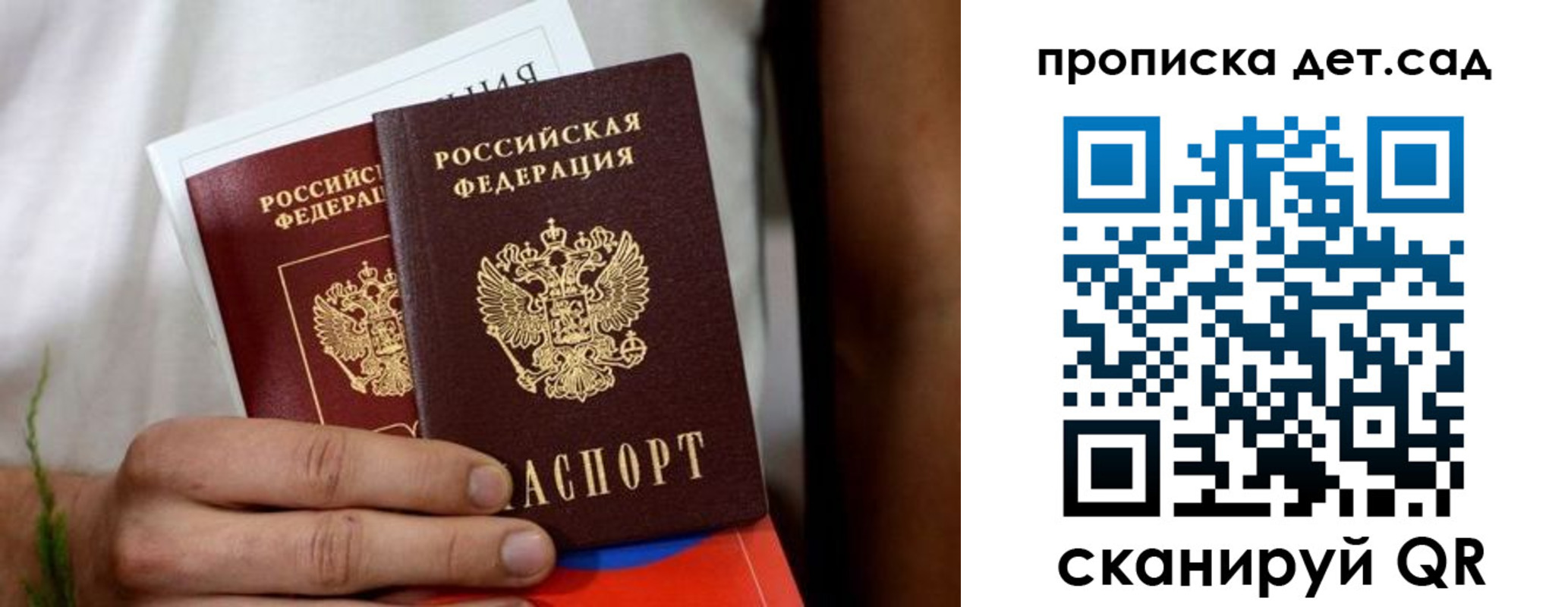 временная регистрация гарантия в Сарапуле